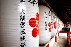 20230817173738__A748713-Sommerurlaub Japan--Nagoya-Tempel Osu Kannon-Gx0